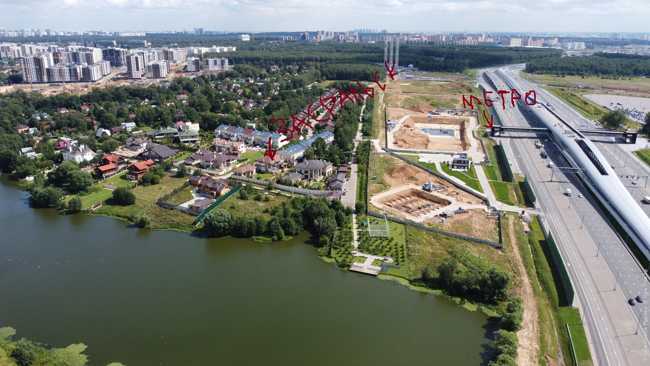 Район прокшино москва