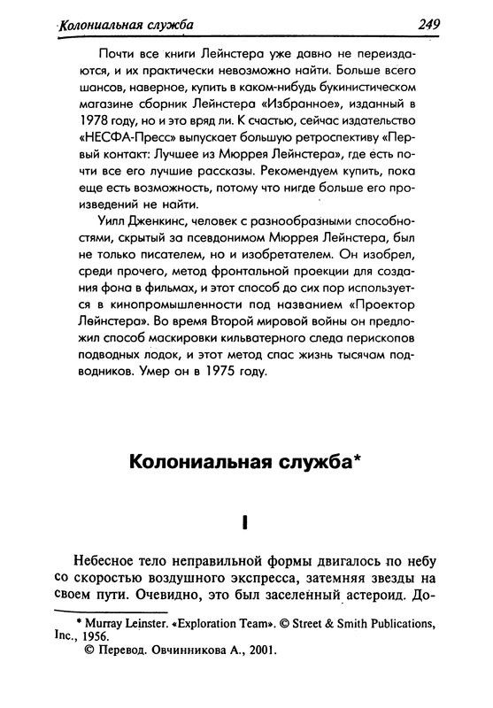 p0250