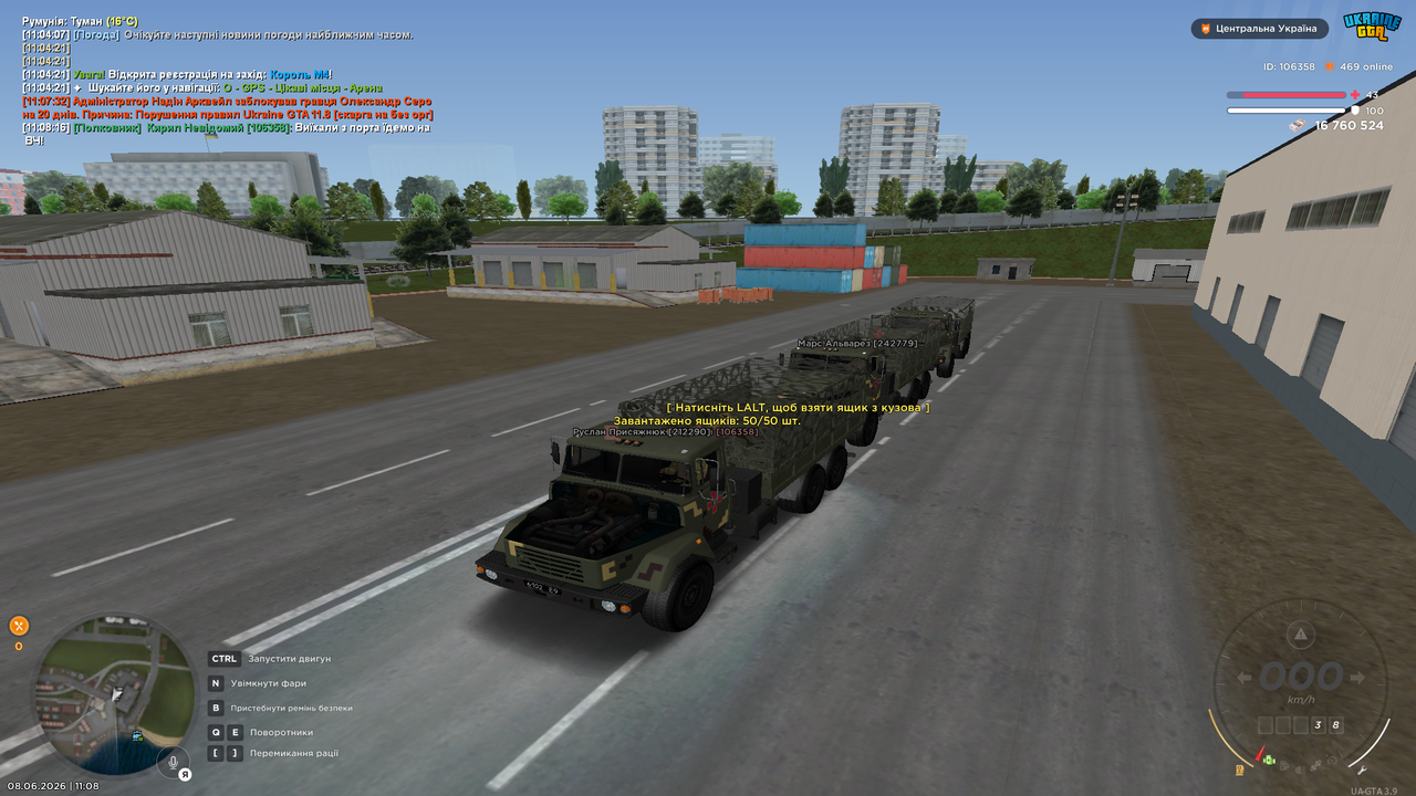 UKRAINE GTA 08 06 2026 11 08 19
