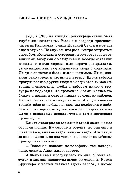 p0007