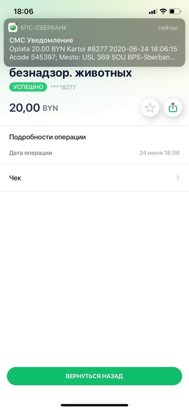 9A7CB6EE-69D8-48CF-AE73-9D2D1A13A149