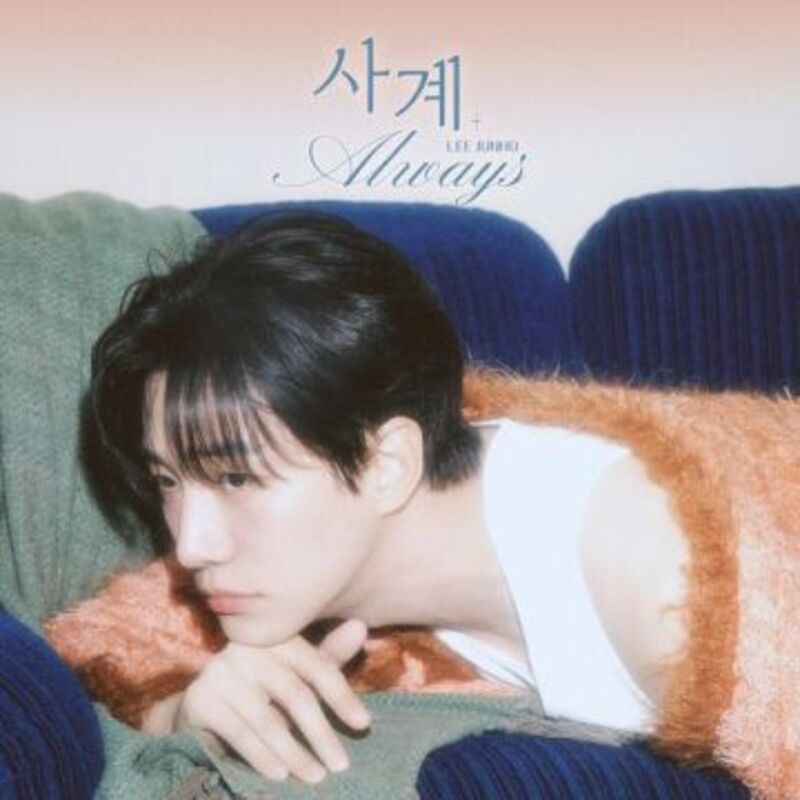 사계(Always) - LEE JUNHO album cover