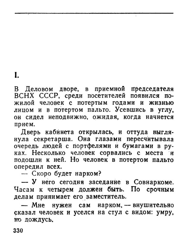 p0035