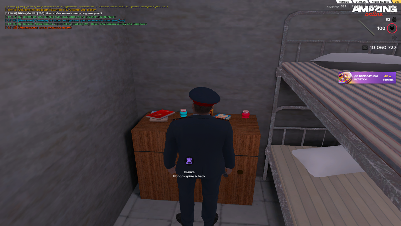 Снимок экрана (1847)