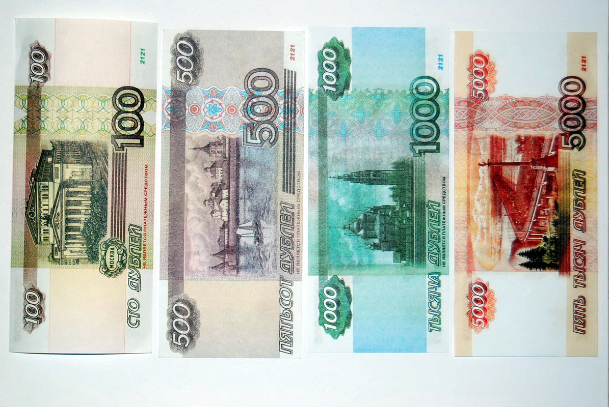 Российские рубли (6)