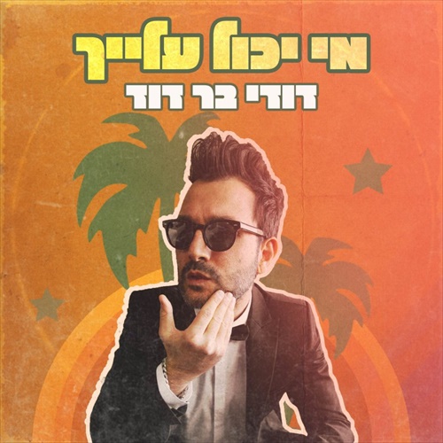 תמונה