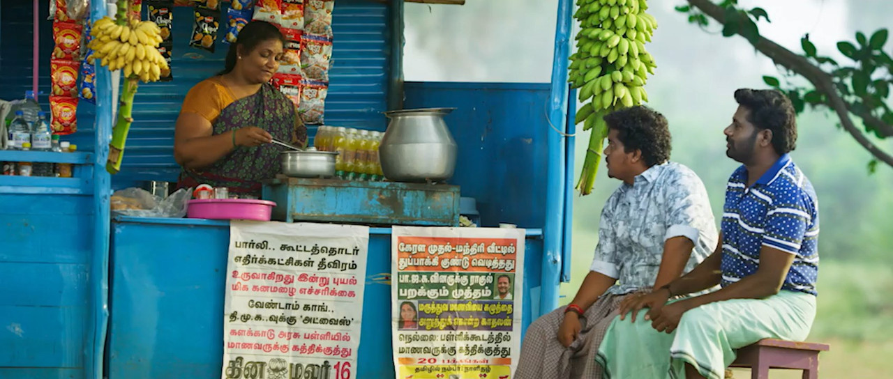 Veerayi Makkal 2024 WebRip [Tamil] 480p, 720p ESub Screenshot