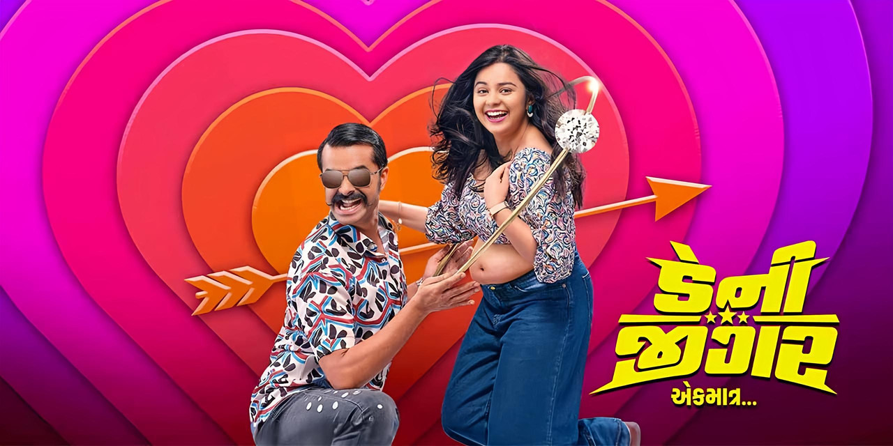 Danny Jigar – Ek Matra (2024) [Hindi-Gujarati]