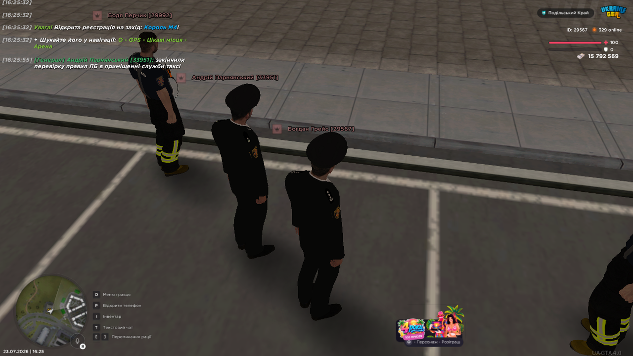 UKRAINE GTA 23 07 2026 16 25 57