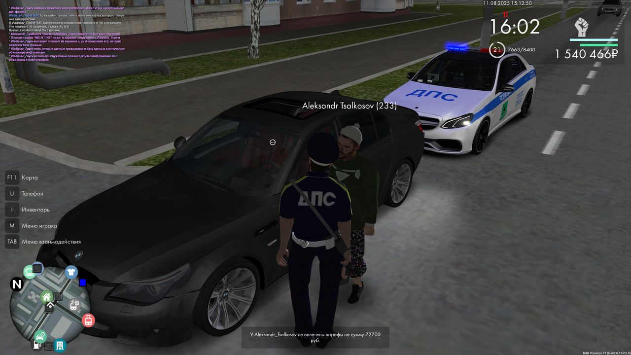 НЕПЛАТЕЛЬЩИК 30  (1)