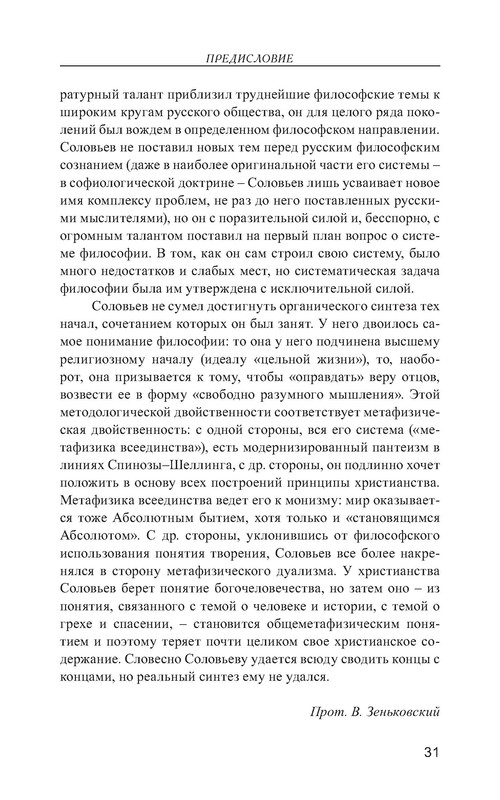 p0032
