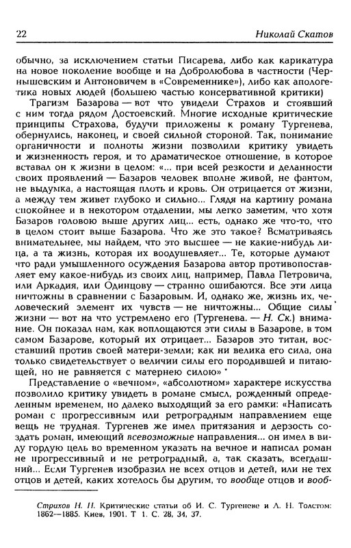 p0023
