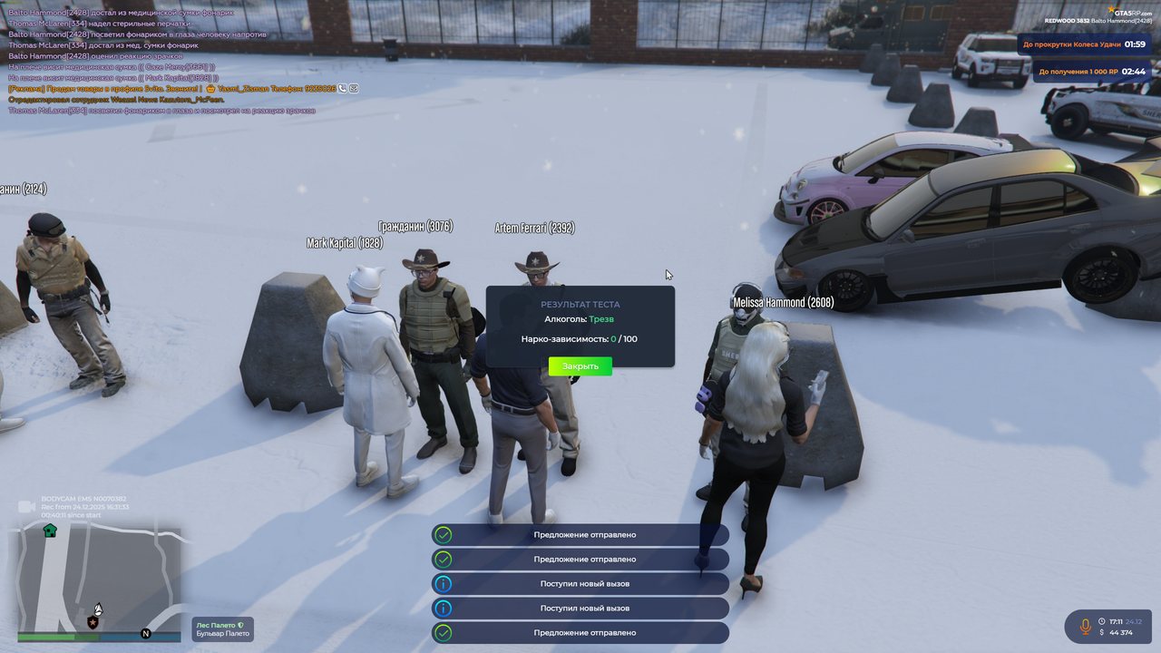 Grand Theft Auto V Screenshot 2025 12 24 17 11 51 06