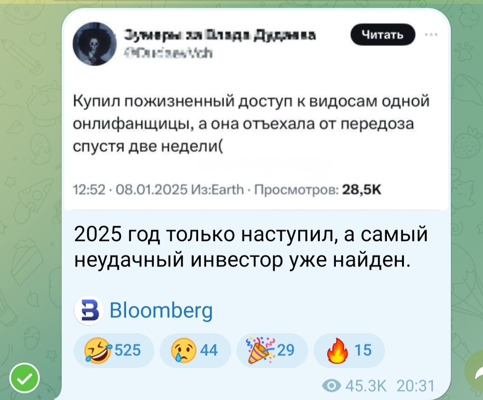 20 марта 2025 Лучшая инвестиция)))) любителя мулаток))))))))))