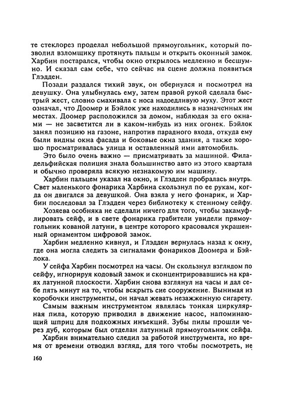 p0162