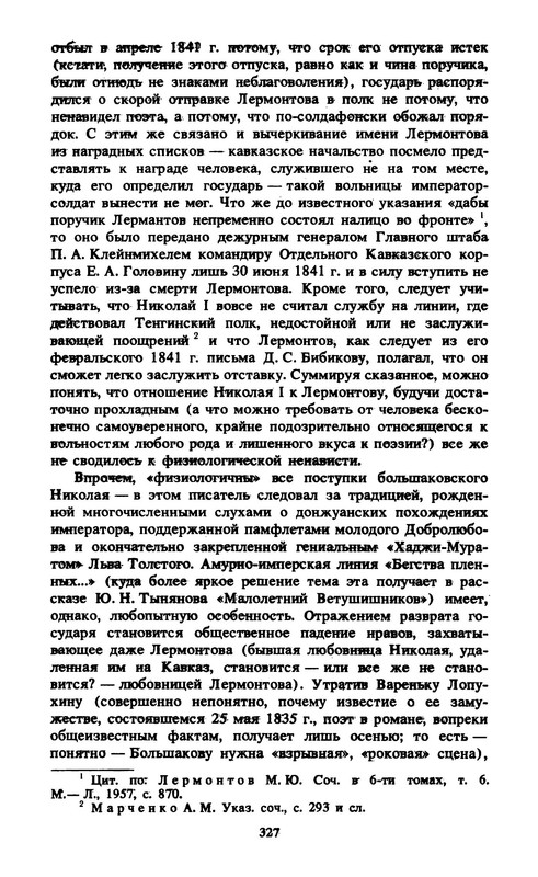 p0033