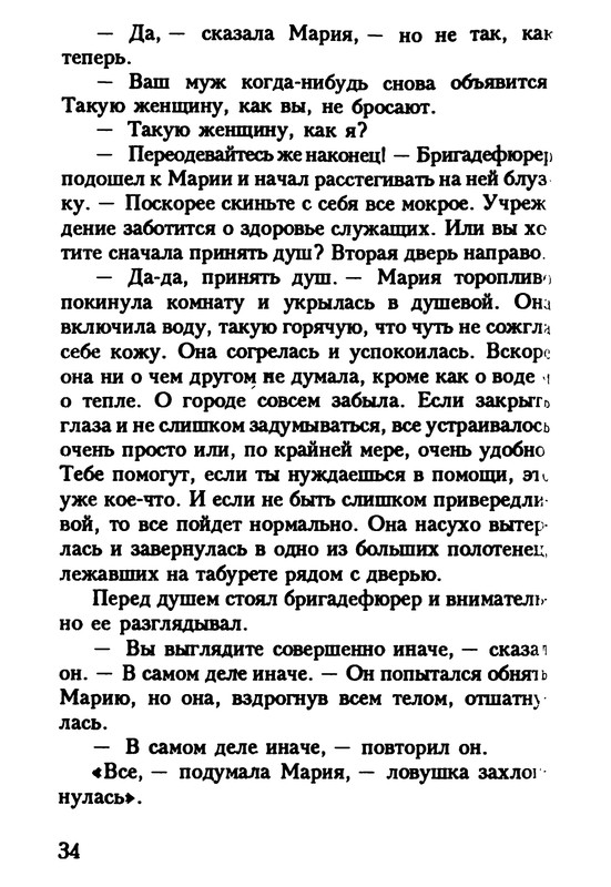p0035