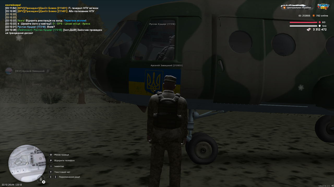 Знімок екрана (3032)