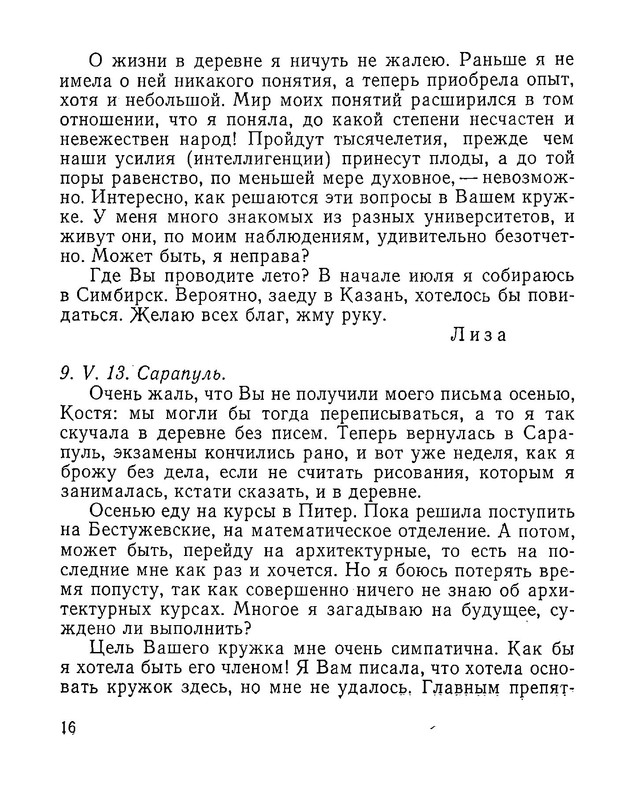 p0018