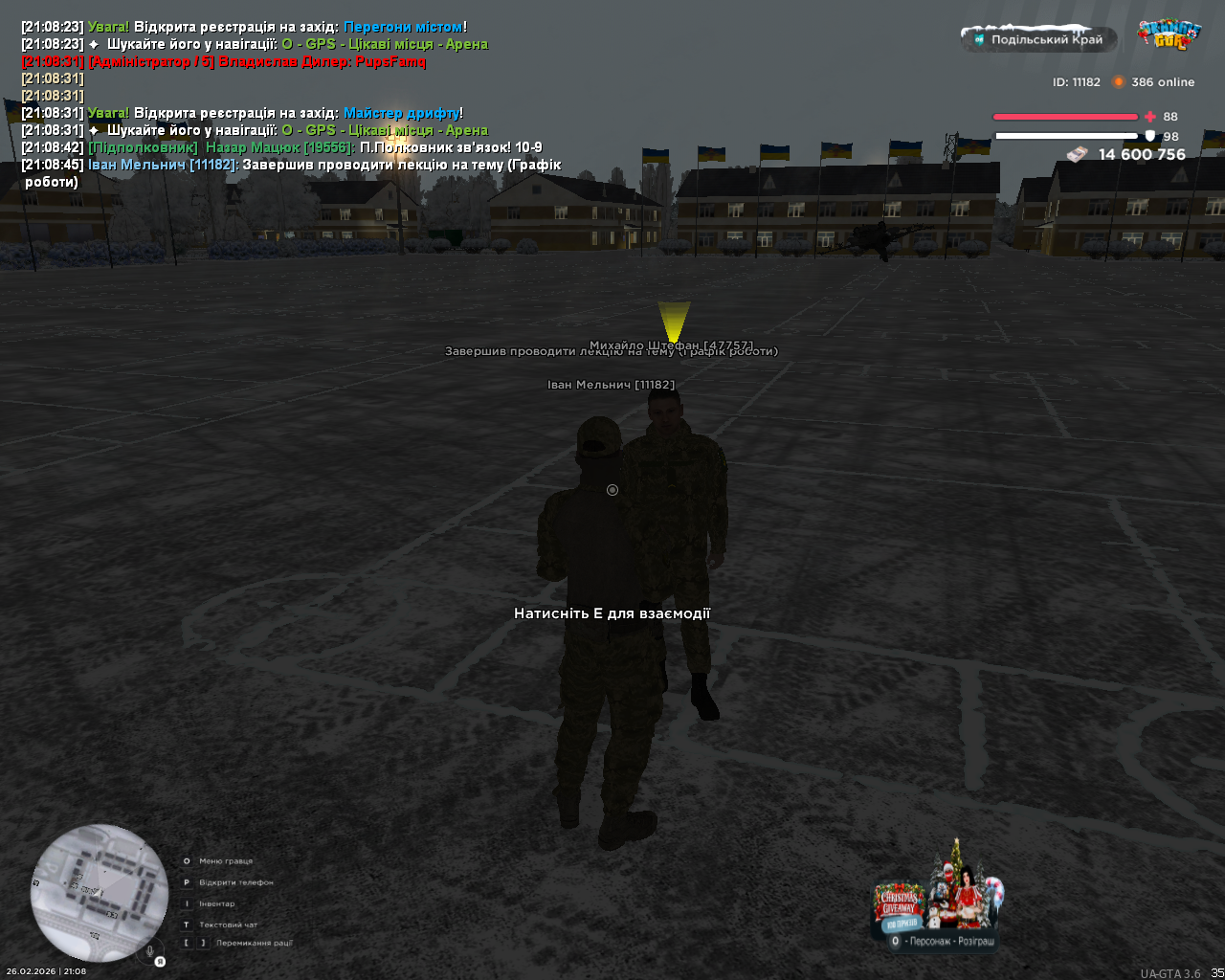 mta screen 2026 02 26 21 08 46