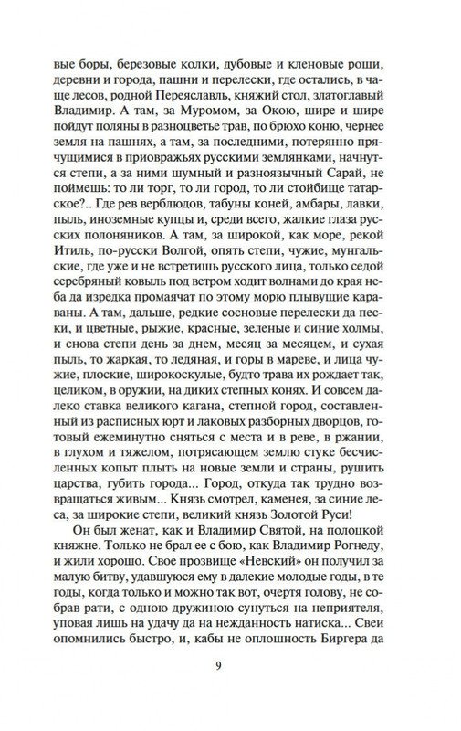 1-page-0008