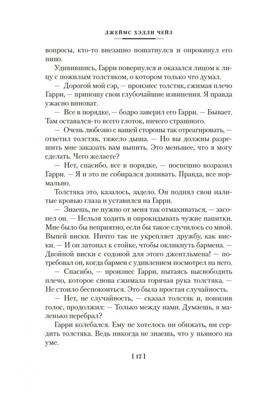 2-page-0009