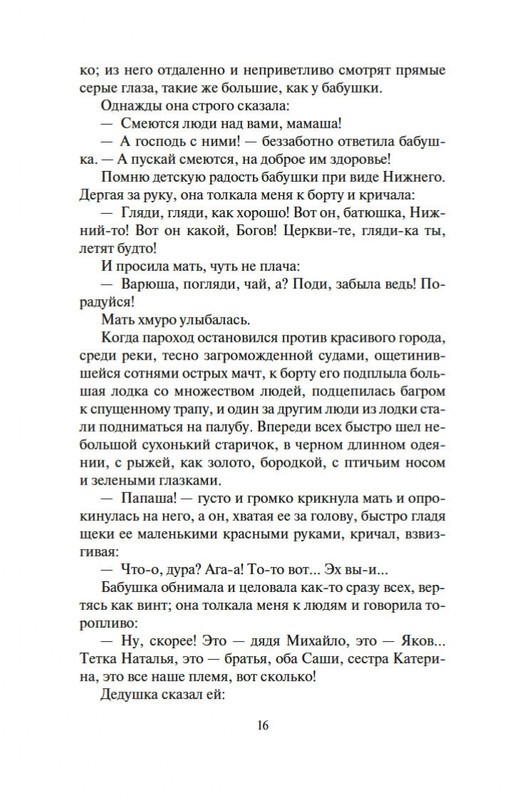 1-page-0013