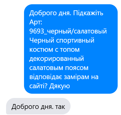 Безымянный