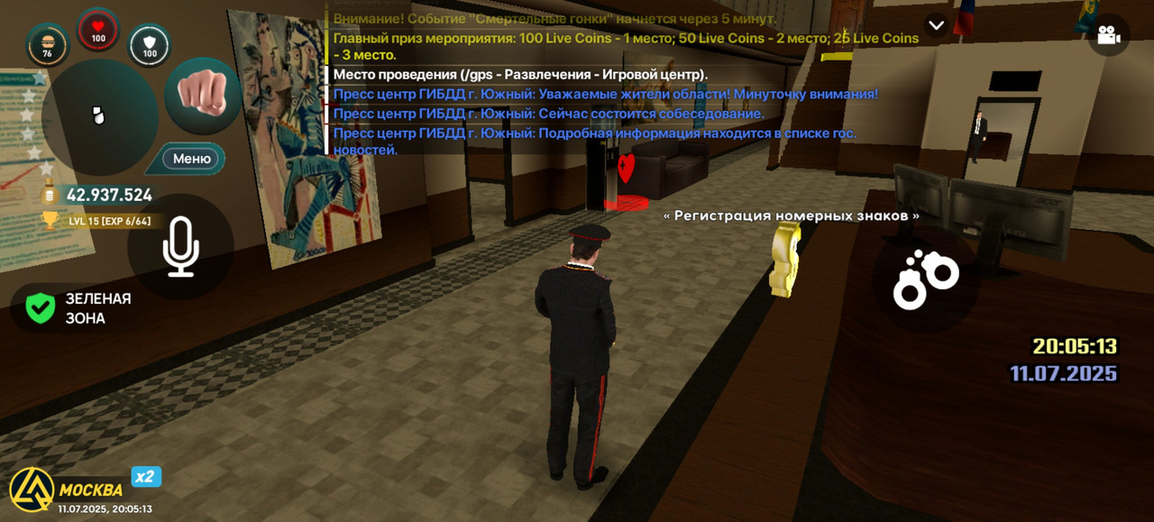 Screenshot_20250711_200513_com.liverussia.cr