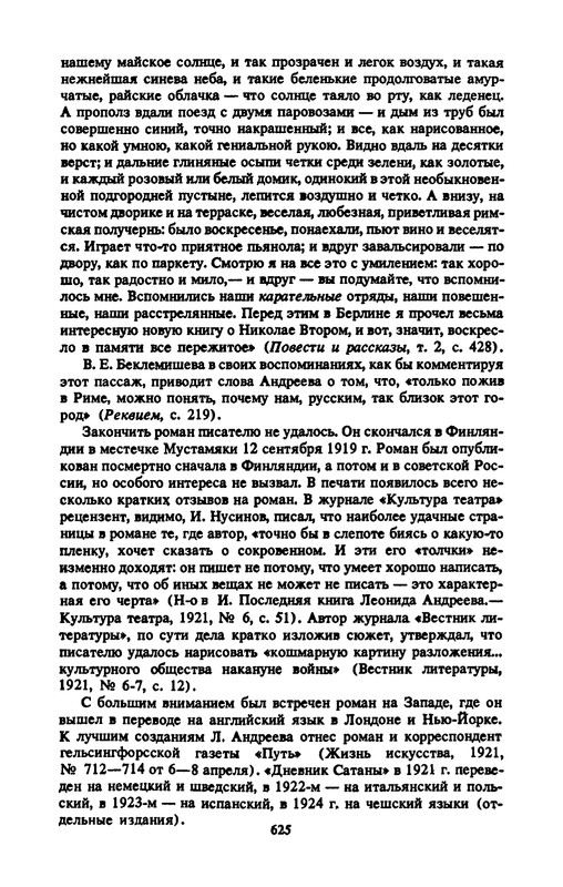 p0643