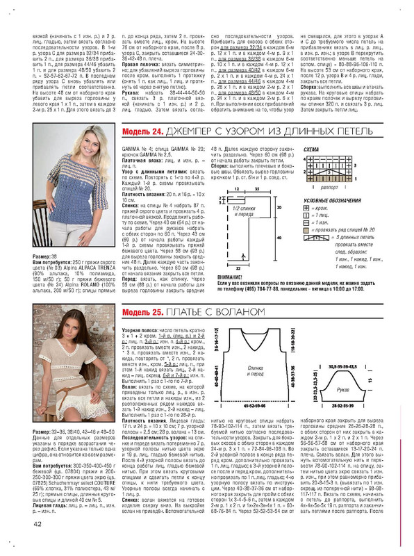 Page_00044