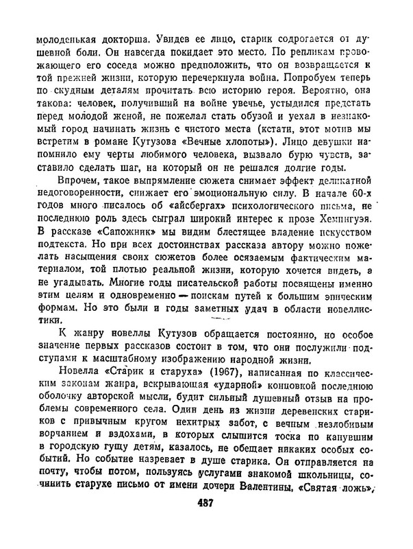 p0025