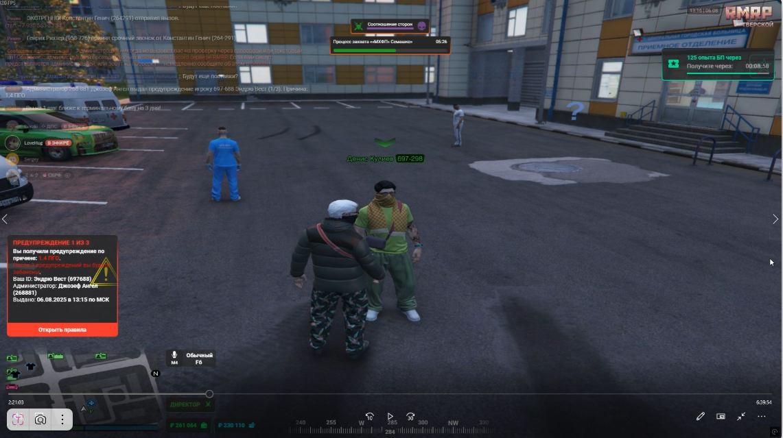 Снимок экрана 2025-08-07 001005