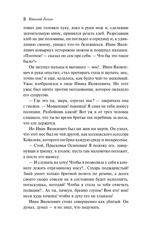 ITD000000001310472-page-0008