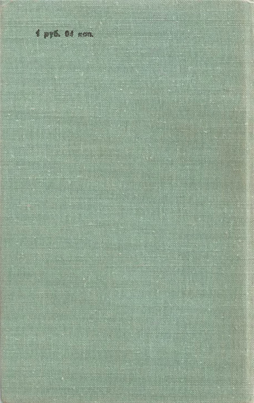 p0484