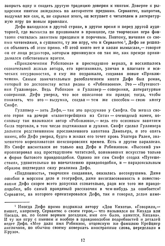 p0014