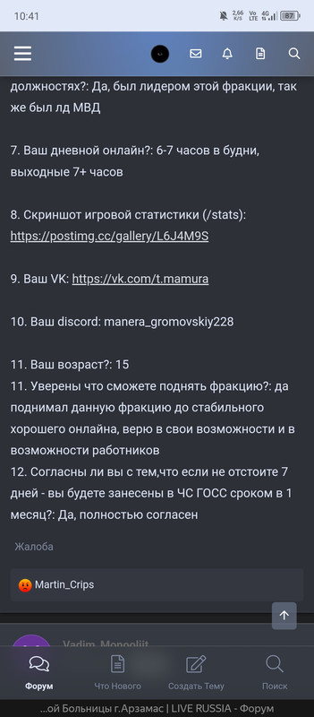 Screenshot_20240718-104149