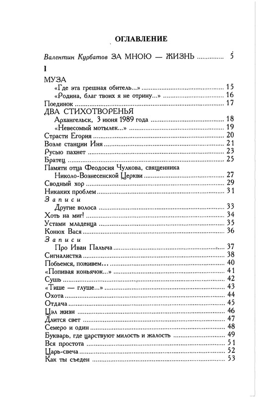 p0026