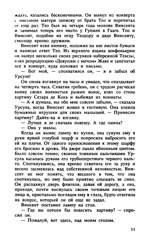 p0013