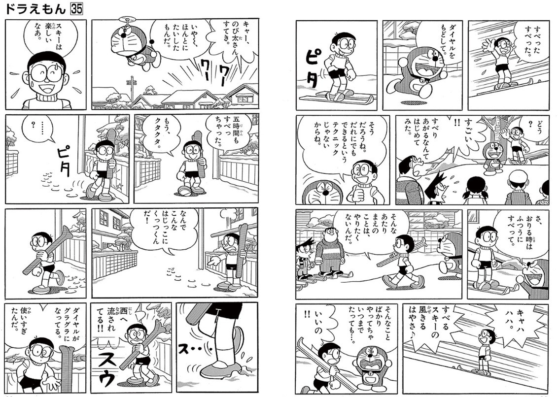 スクリーンショット 13 1 2026 171720 dorachan tameshiyo me