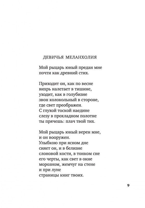 2-page-0008