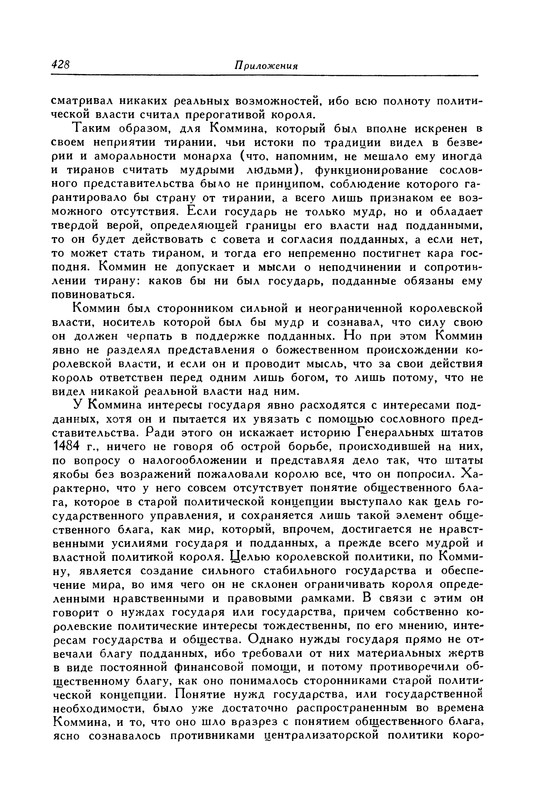 p0429