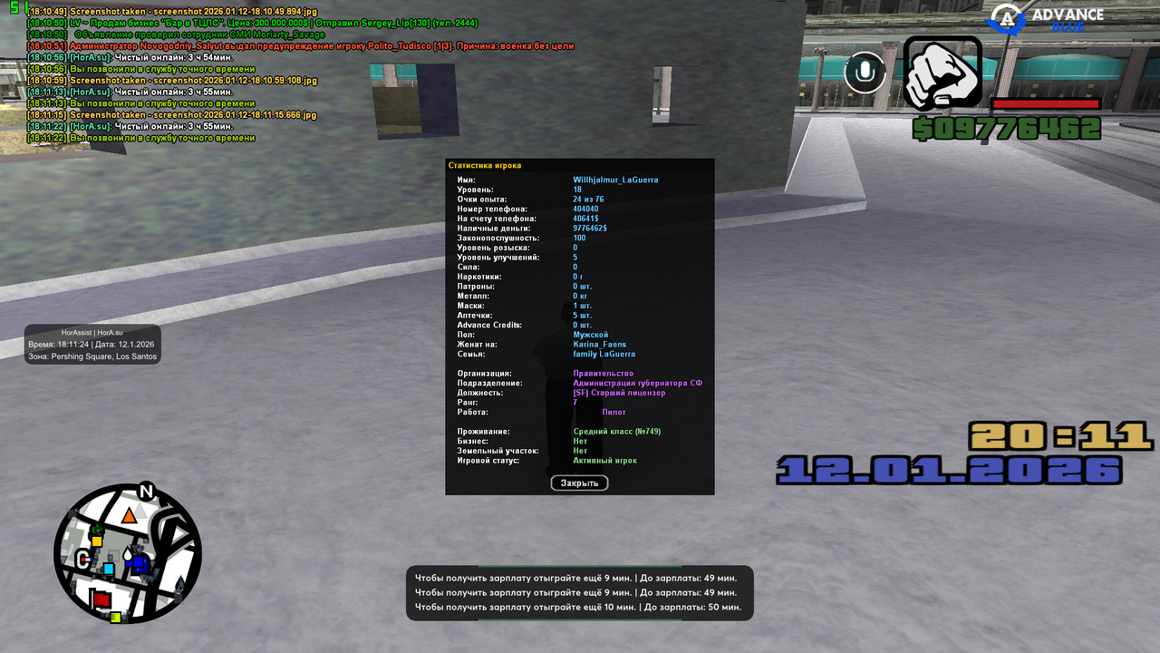 screenshot 2026 01 12 18 11 24 168