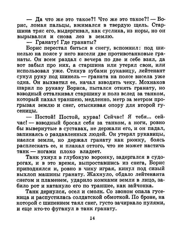 p0015