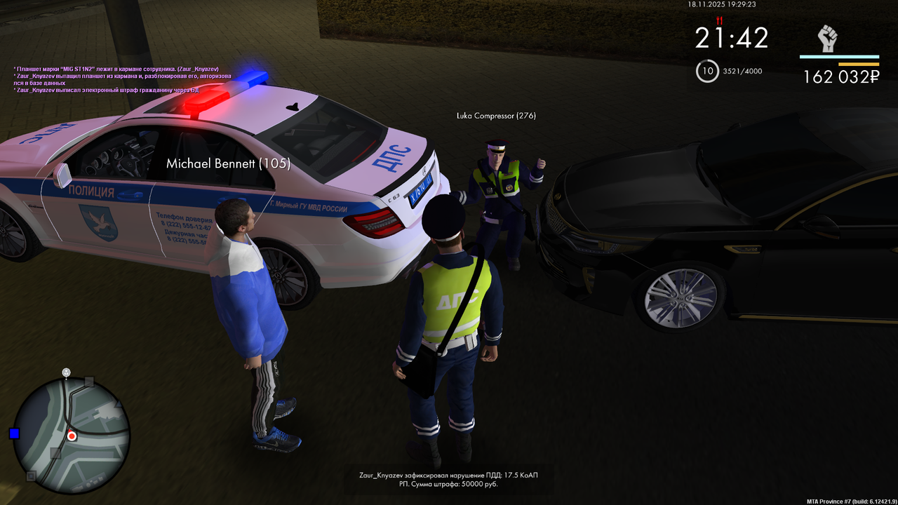 mta screen 2025 11 18 19 29 23