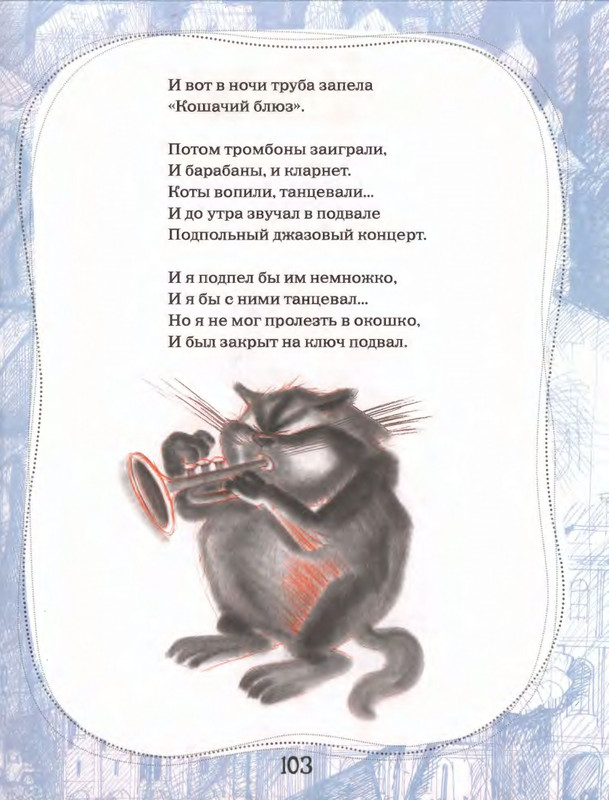 page-0106