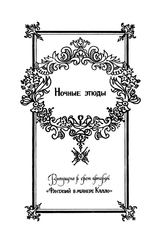 3-1996-page-0007