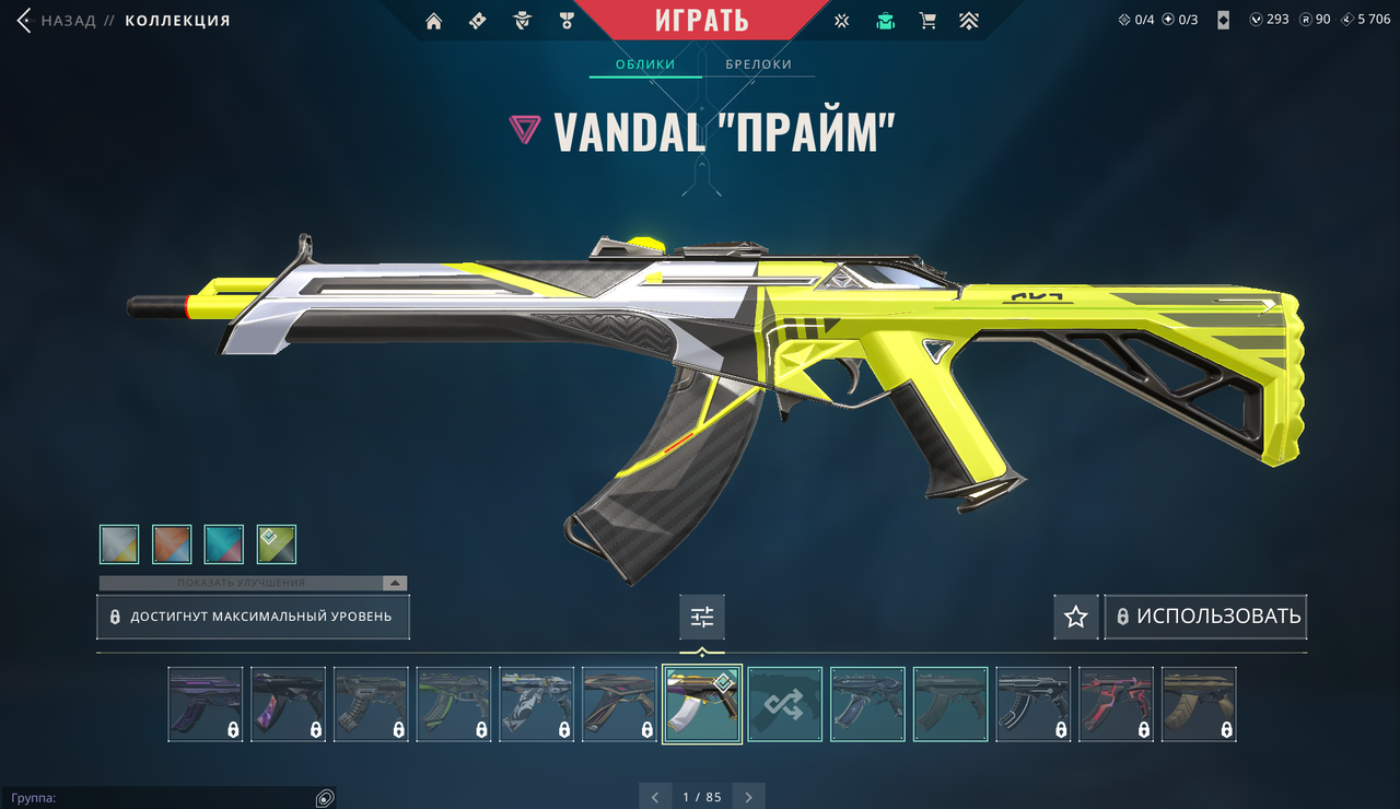 8 Skins: Verified: true | Region: eu | Last game: 07-12-2024 