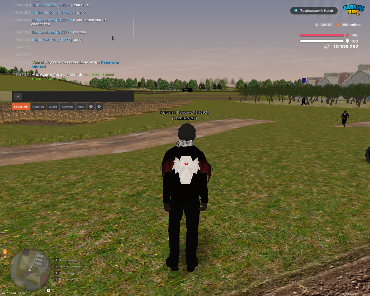UKRAINE GTA 10 10 2026 15 55 32