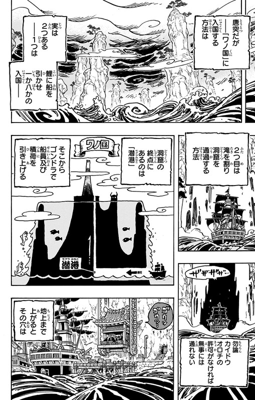 One Piece Chapter 954 Komiraw Com